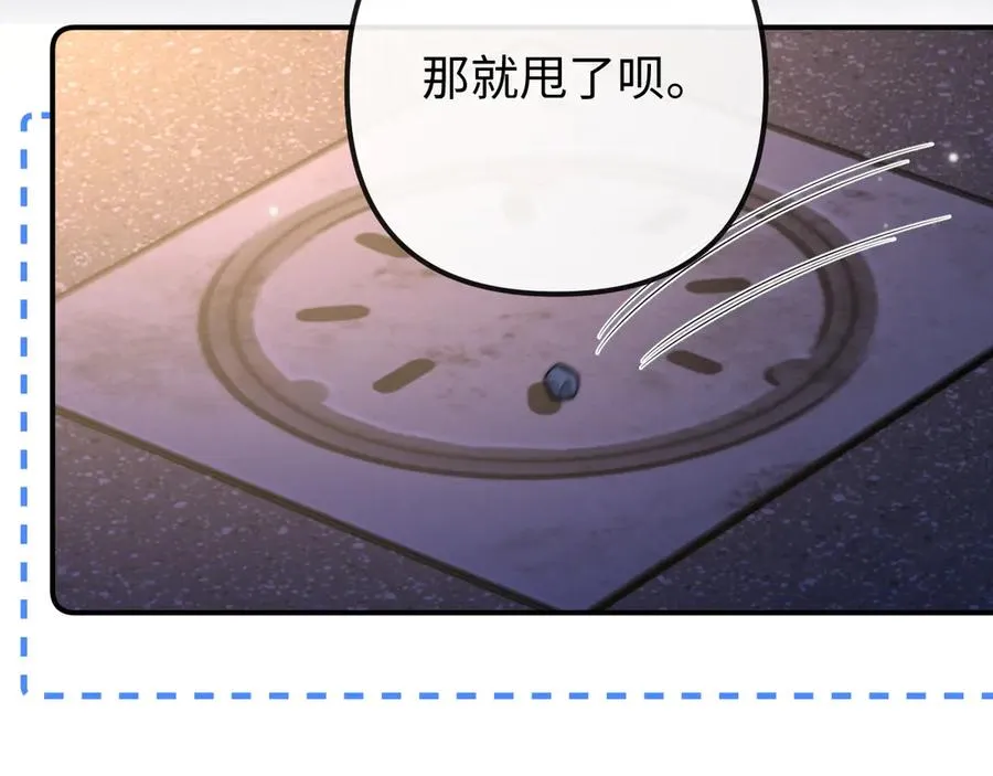 第29话 他要的奖励41