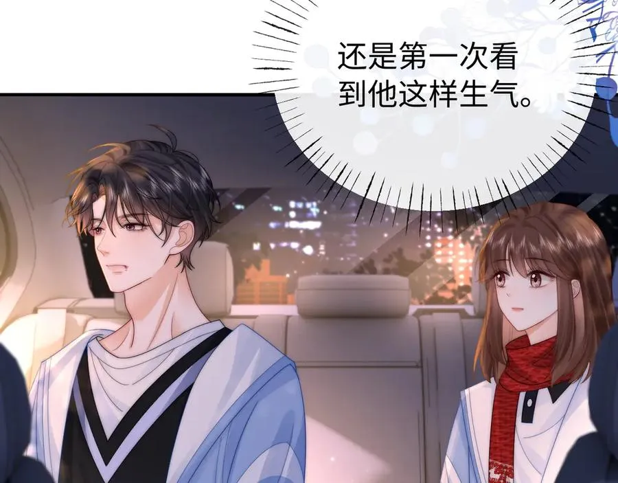 第35话 心疼34