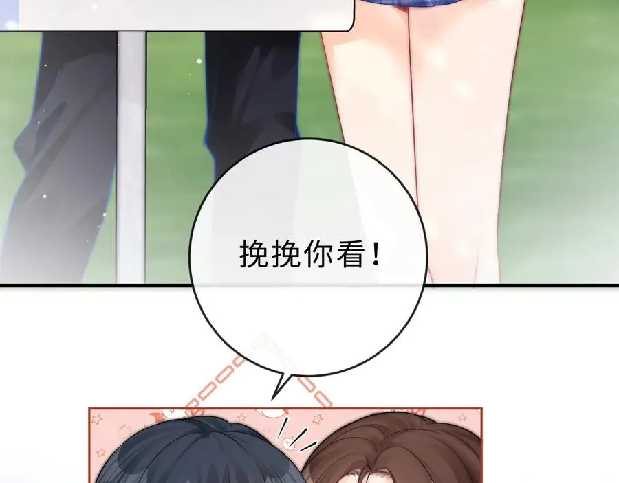 第2话 初秋的运动会61