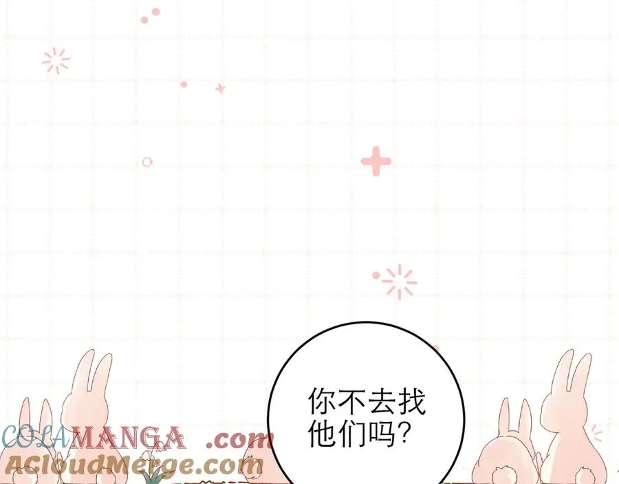 第45话12