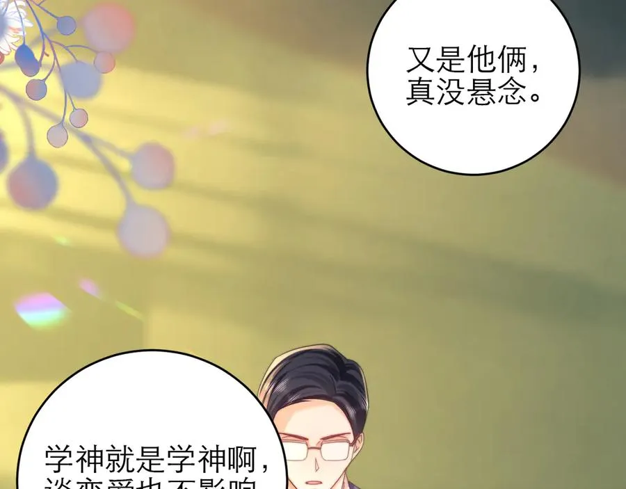 第44话55