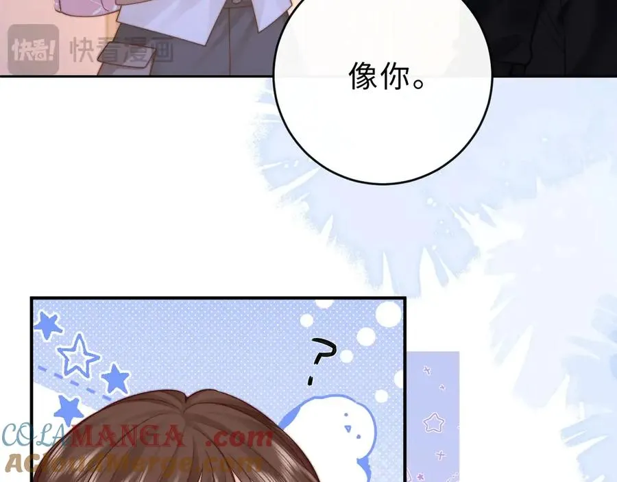 第13话 周挽，装什么乖？104