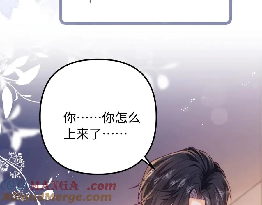 第40话 薛析跳楼60