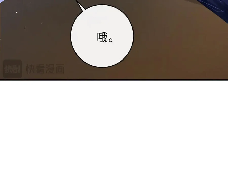 第10话 你有女朋友吗？41