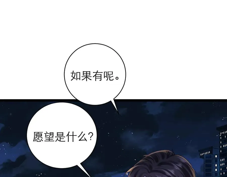 第50话70