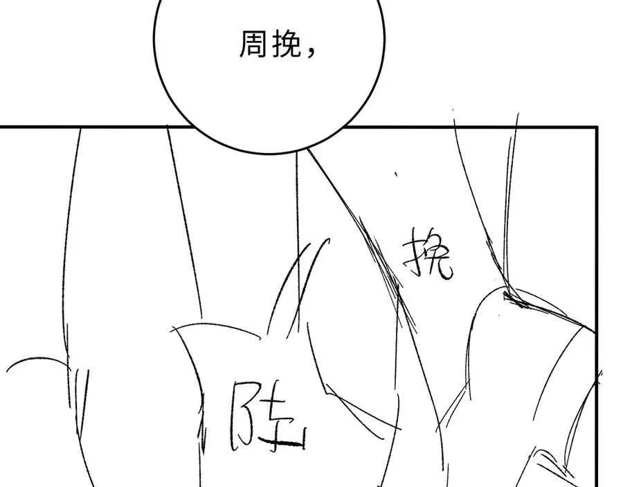 第12话 留着换自行车115
