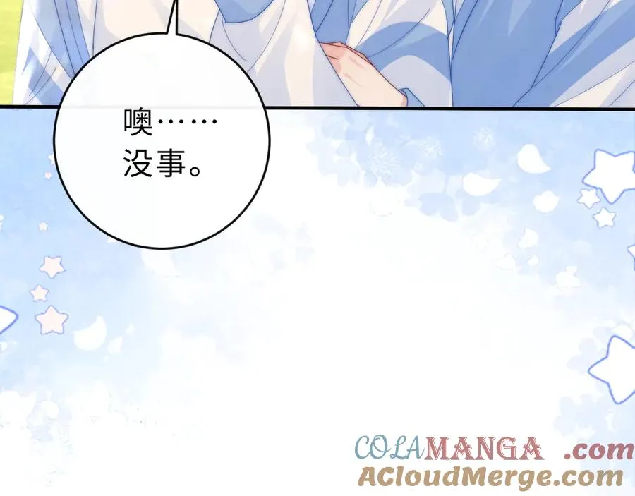 第18话 第一张合影51