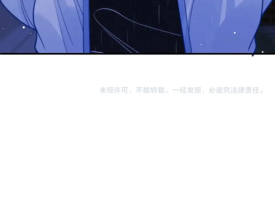 第3话 你的校牌掉了118