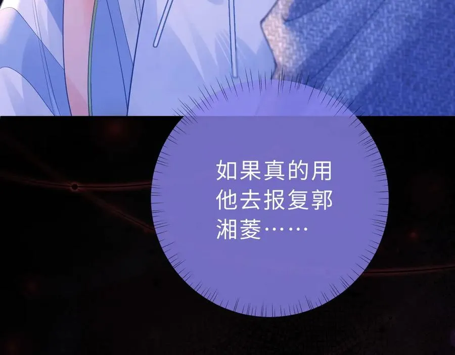 第5话 要一起吃面吗？62