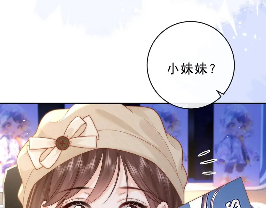 第19话 别替我大方42