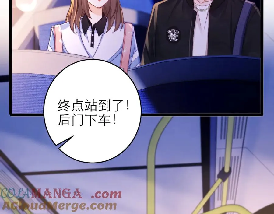 第43话 要不要谈恋爱？21