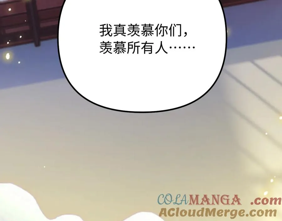 第40话 薛析跳楼87