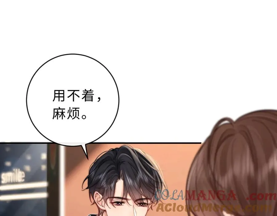 第7话 他的另一面76