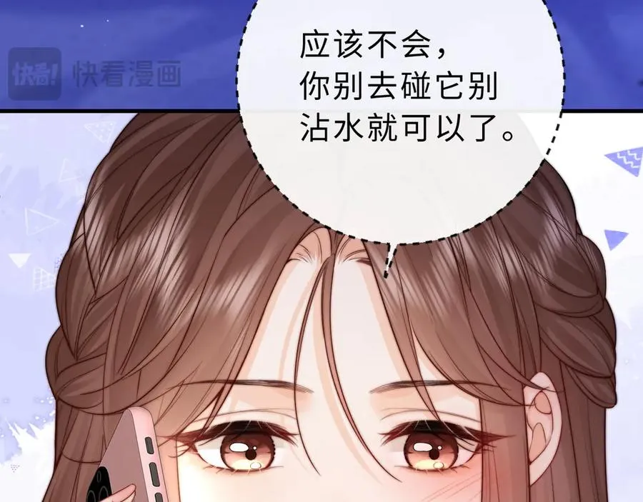 第9话 那个计划作废了31
