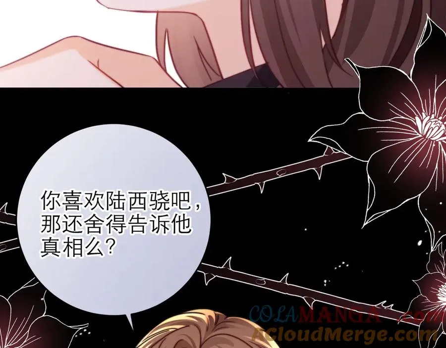 第49话84