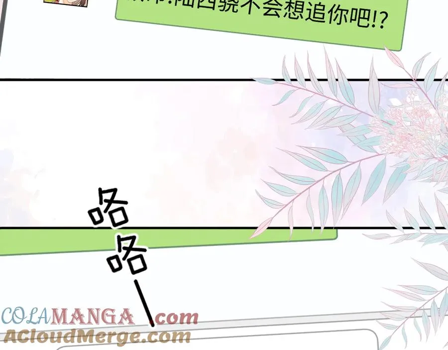 第28话 他想追的人36