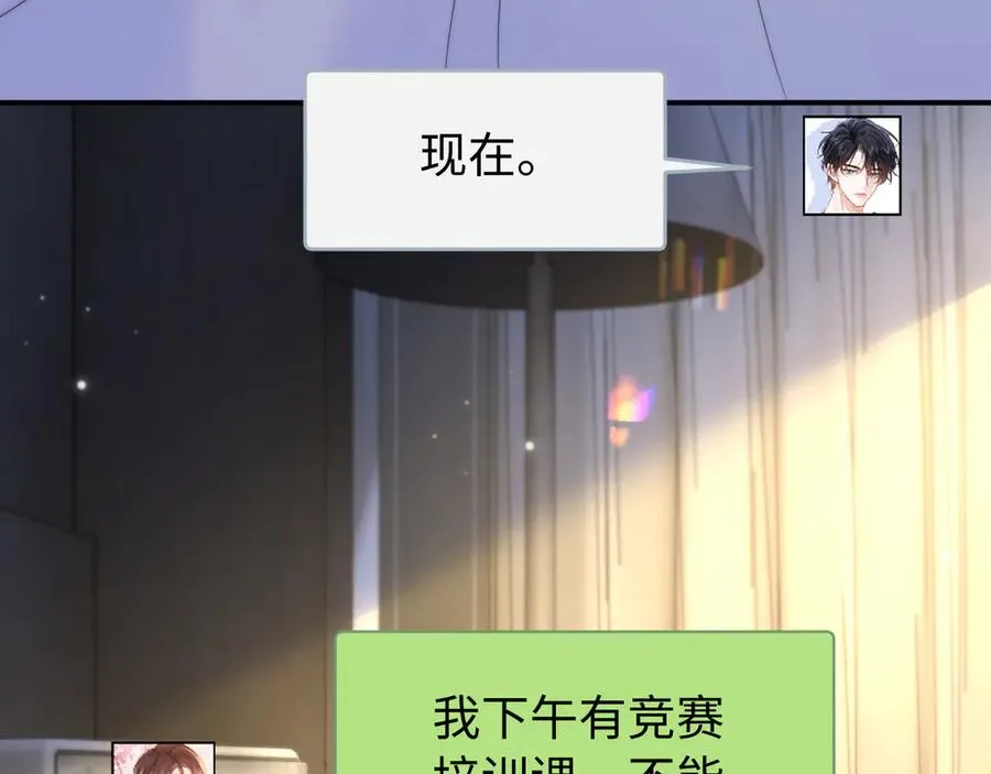 第26话 病人的特权28