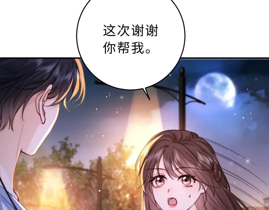 第11话 如果有人背叛你呢？59