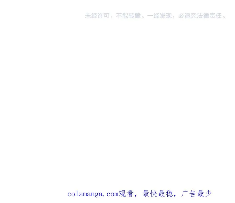 第7话 他的另一面111