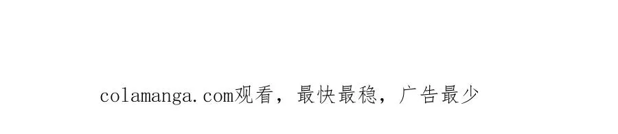 第21话 是她害死了爸爸110