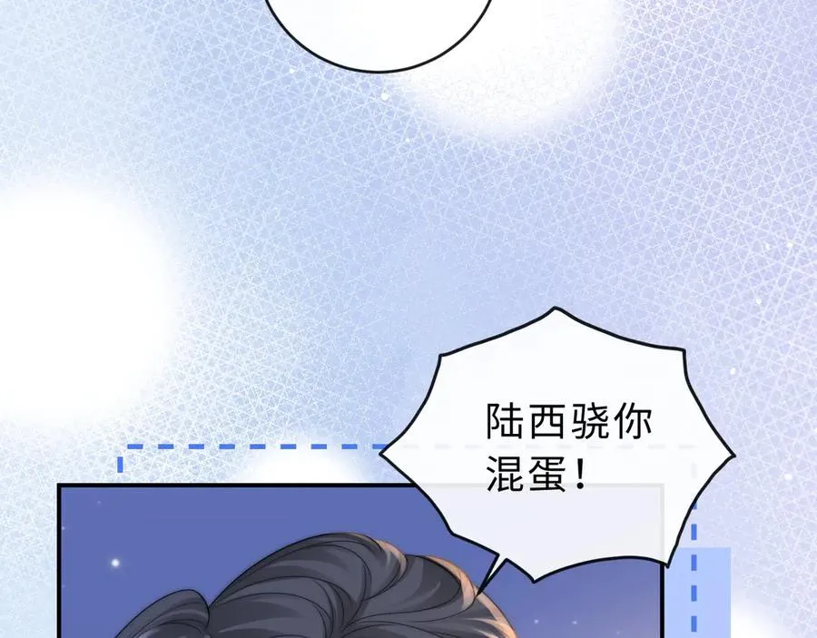 第19话 别替我大方75