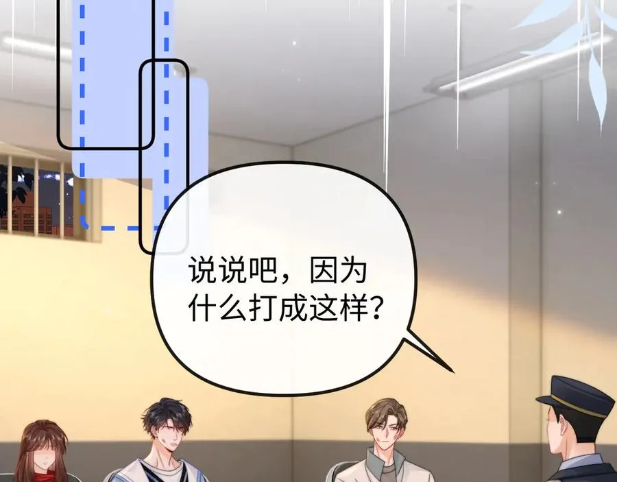 第35话 心疼55