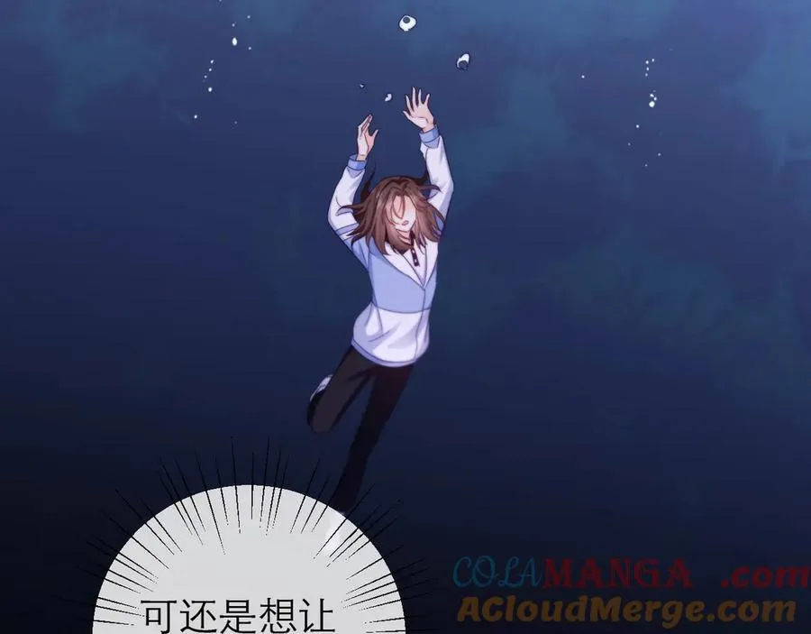 第43话 要不要谈恋爱？51