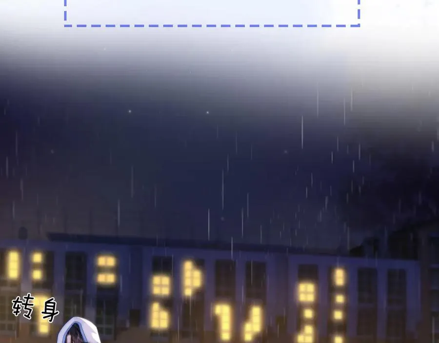 第4话 游戏厅躲雨35