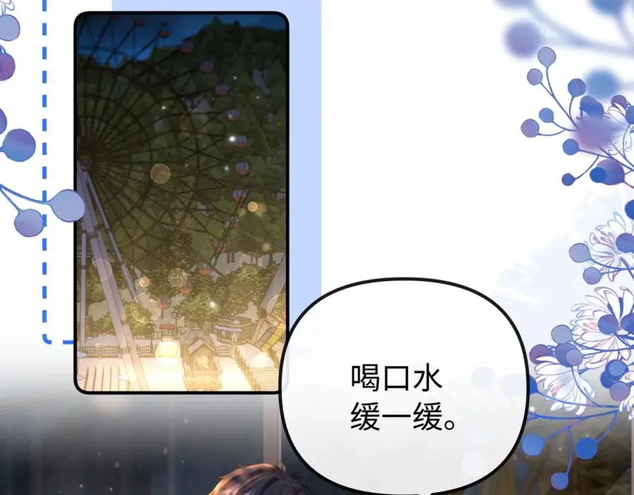 第31话40