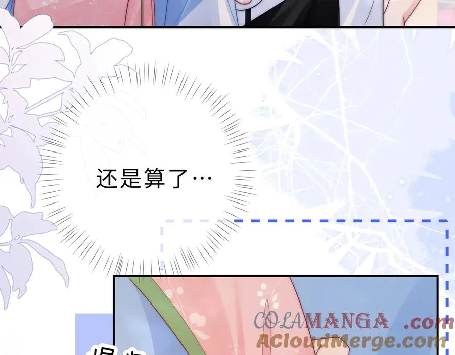 第18话 第一张合影15