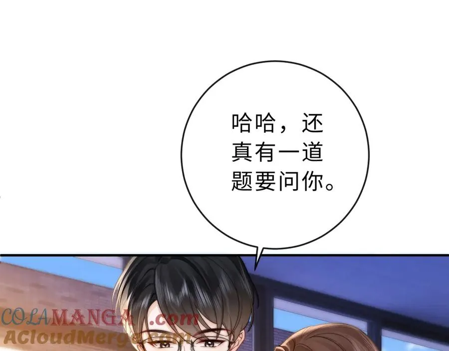 第6话 我只坏这一次92