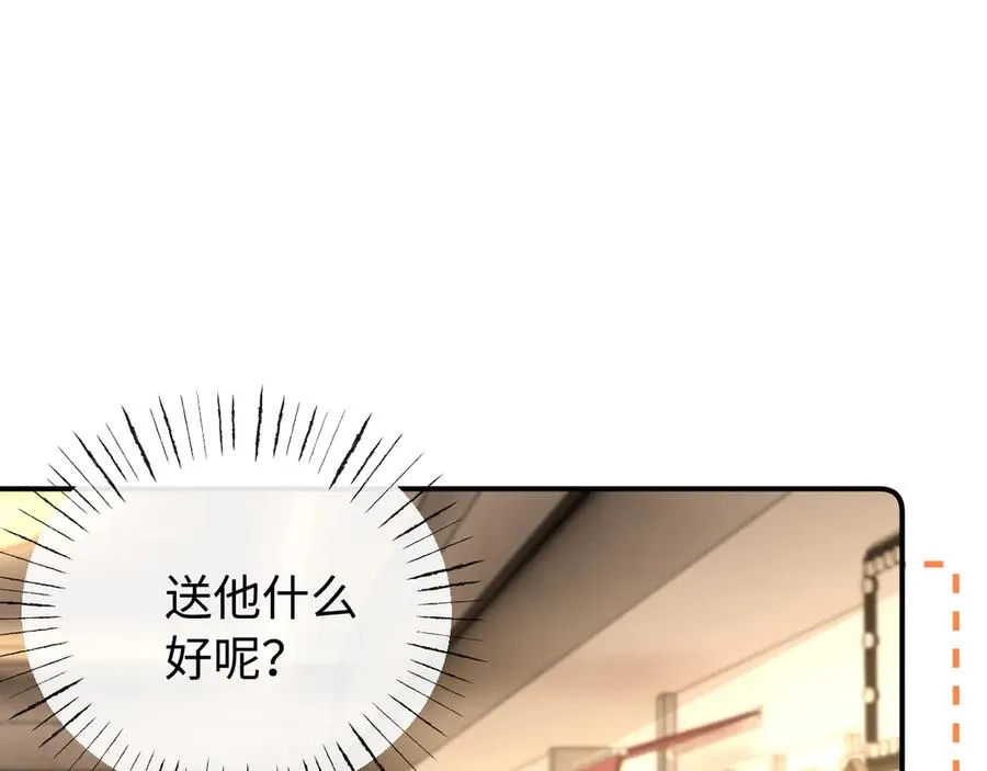 第32话4