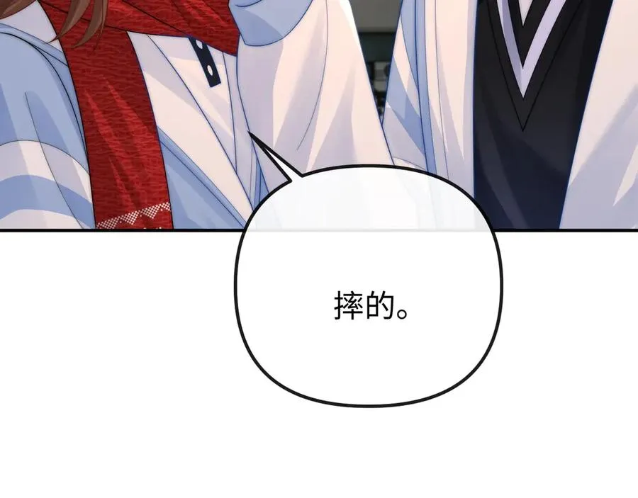 第36话 我的靠山10