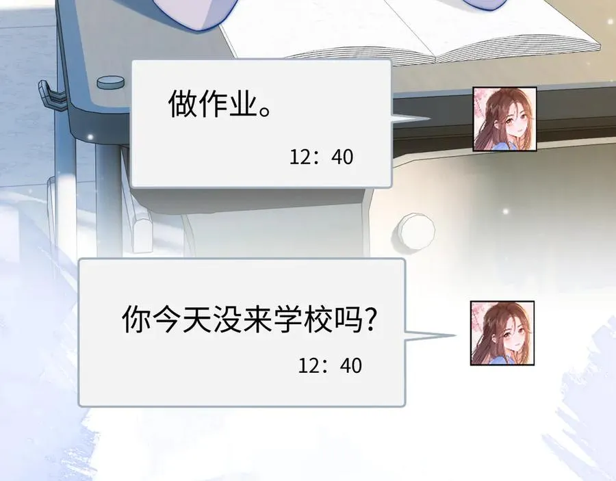 第26话 病人的特权8