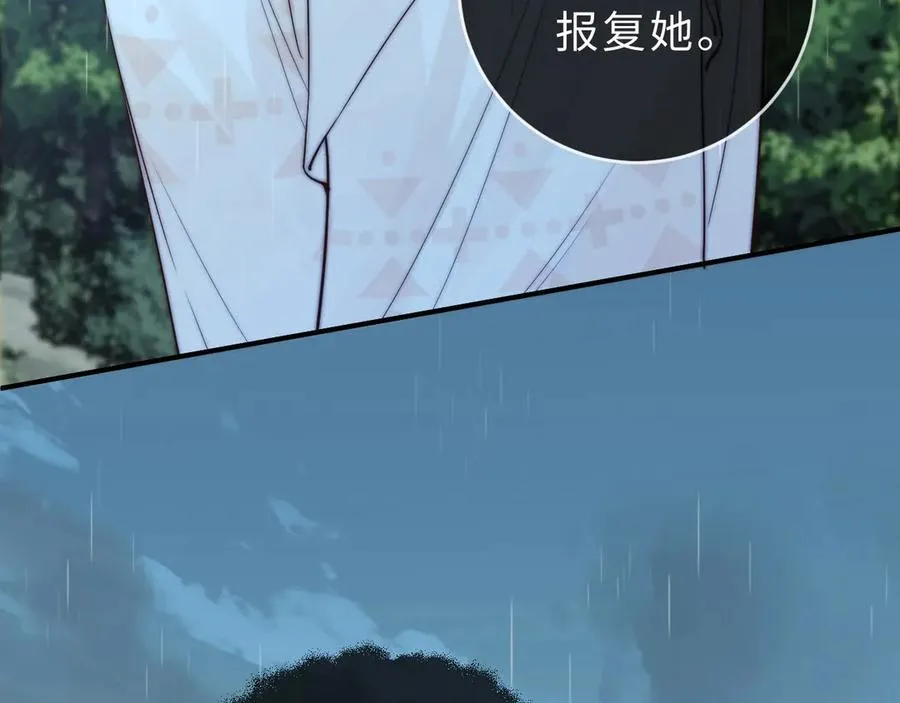 第6话 我只坏这一次147