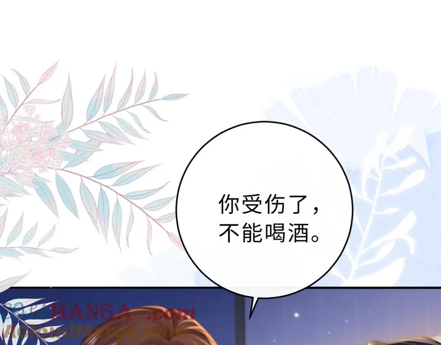 第15话 那谈恋爱呗88