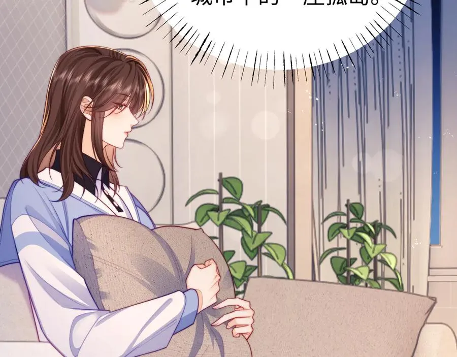 第38话 两个人的孤岛32