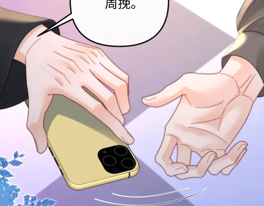 第32话35
