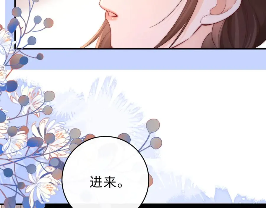 第15话 那谈恋爱呗42