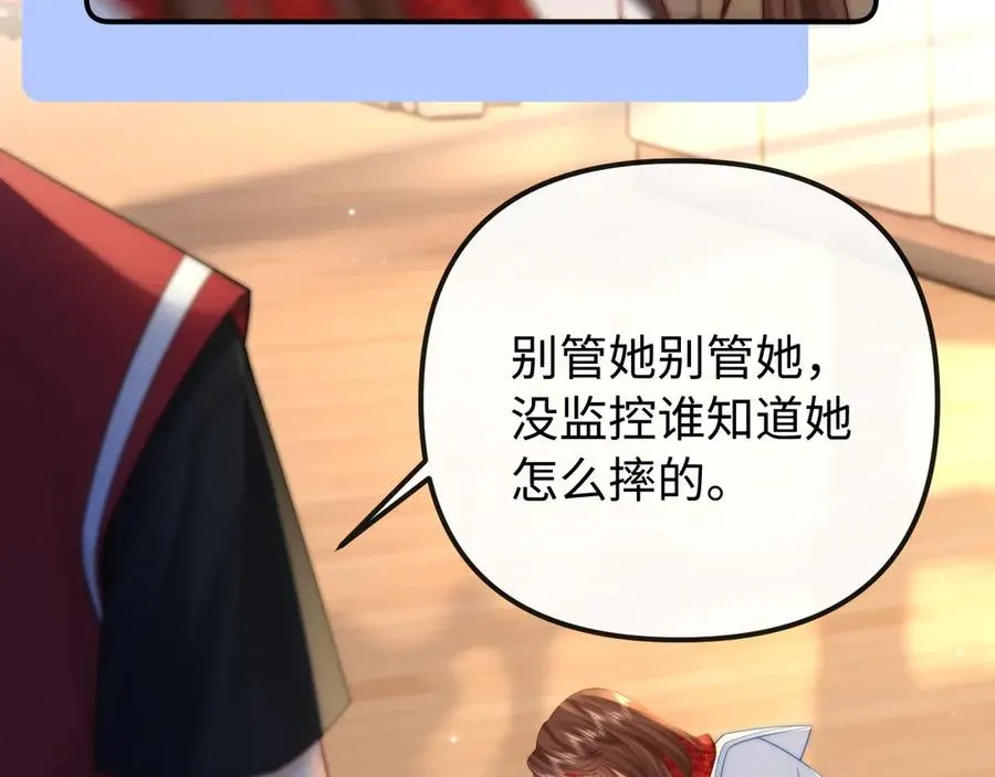 第34话 挑衅53