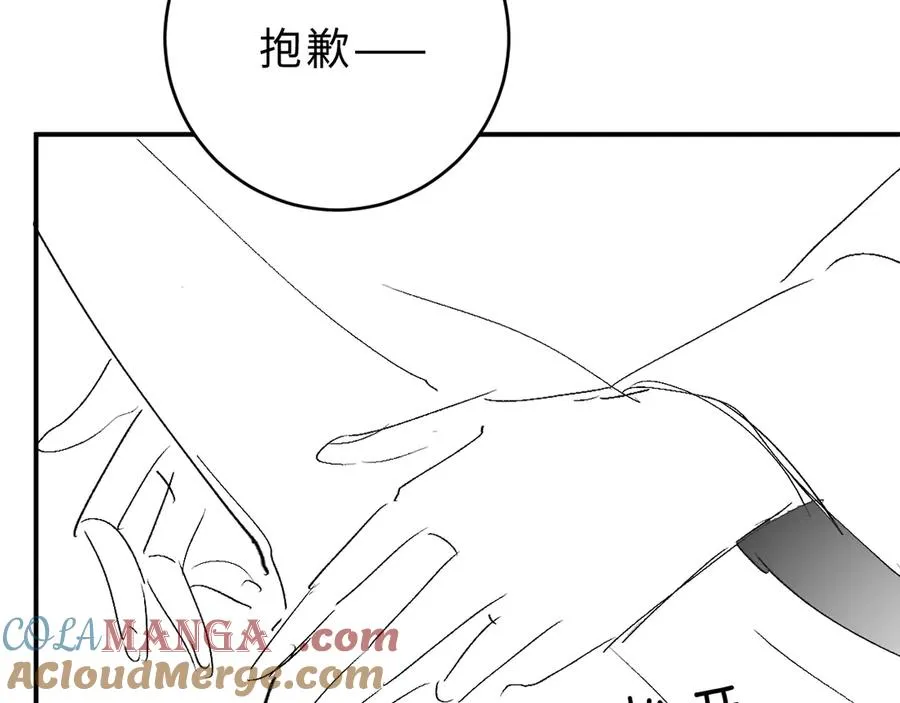 第22话 带你散心120
