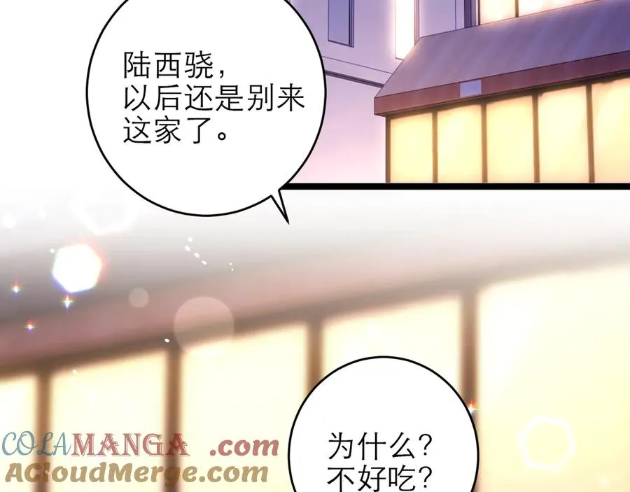 第45话21