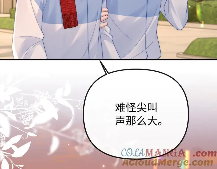 第34话 挑衅84
