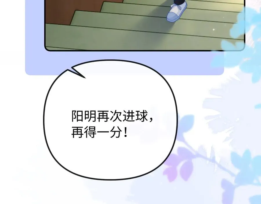 第34话 挑衅58