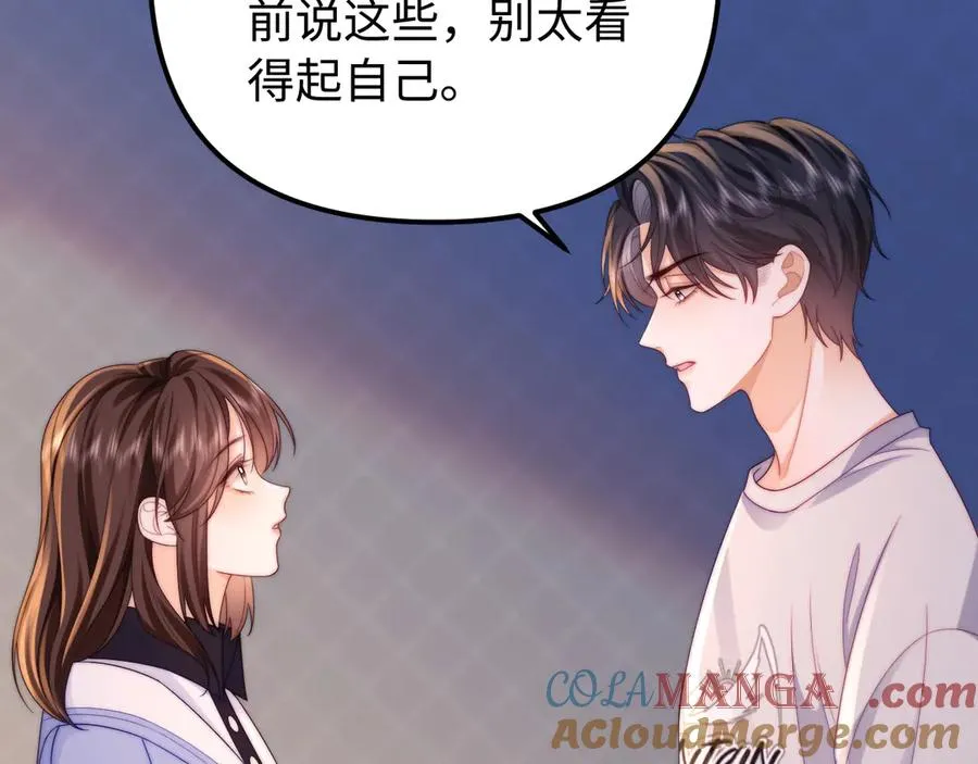 第39话 滚出我的家18