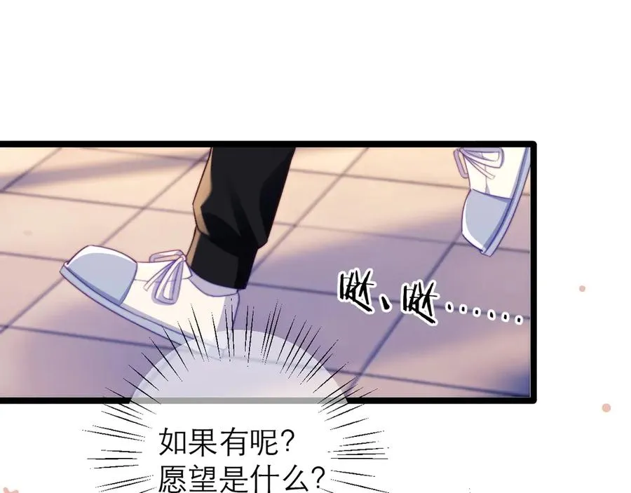 第51话46