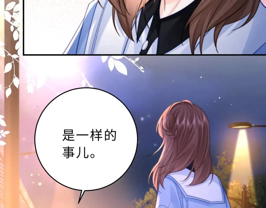 第11话 如果有人背叛你呢？65