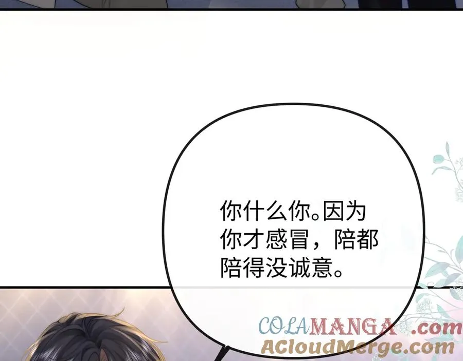 第27话 感冒要同甘共苦6