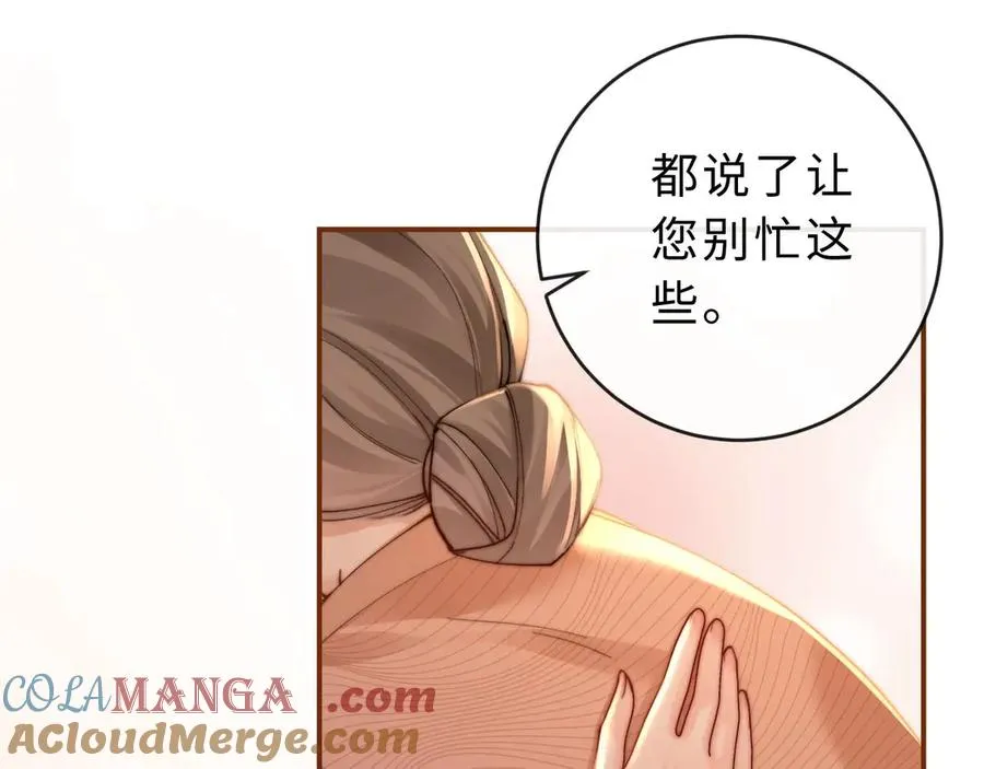第2话 初秋的运动会12