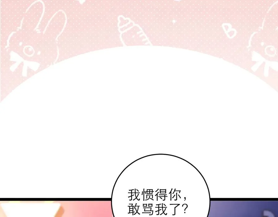 第46话13